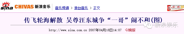 汪东城承认炎亚纶整容_汪东城炎亚纶哪个帅_汪东城炎亚纶还能和好吗