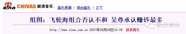 汪东城炎亚纶还能和好吗_汪东城炎亚纶哪个帅_汪东城承认炎亚纶整容