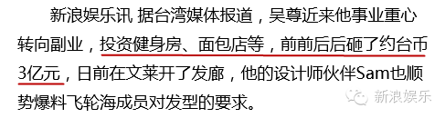 汪东城承认炎亚纶整容_汪东城炎亚纶还能和好吗_汪东城炎亚纶哪个帅