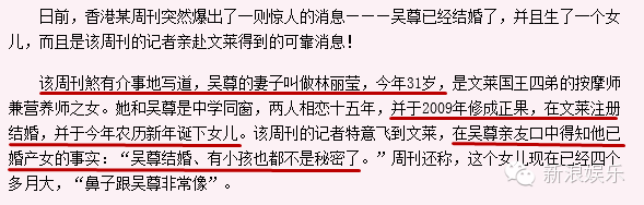 汪东城承认炎亚纶整容_汪东城炎亚纶还能和好吗_汪东城炎亚纶哪个帅