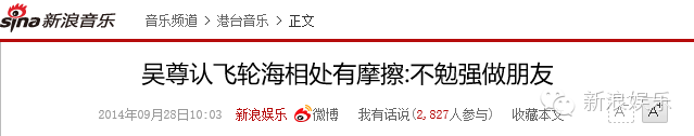 汪东城炎亚纶哪个帅_汪东城炎亚纶还能和好吗_汪东城承认炎亚纶整容