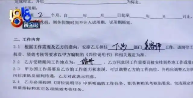 女员工不跳舞被辞_不跳舞被辞退_女员工拒绝年会跳舞被辞退