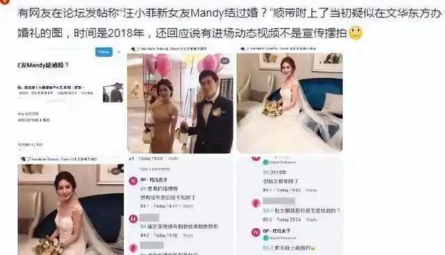 汪小菲跟安以轩_汪小菲和安以轩分手原因_安以轩参加汪小菲婚礼