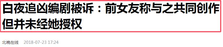 _2024年最令人失望10部国剧：《清明上河图密码》第7，第1名没争议_2024年最令人失望10部国剧：《清明上河图密码》第7，第1名没争议