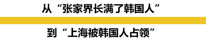 上海韩国人聚集区_上海韩国人居住最多的地方_上海 韩国人