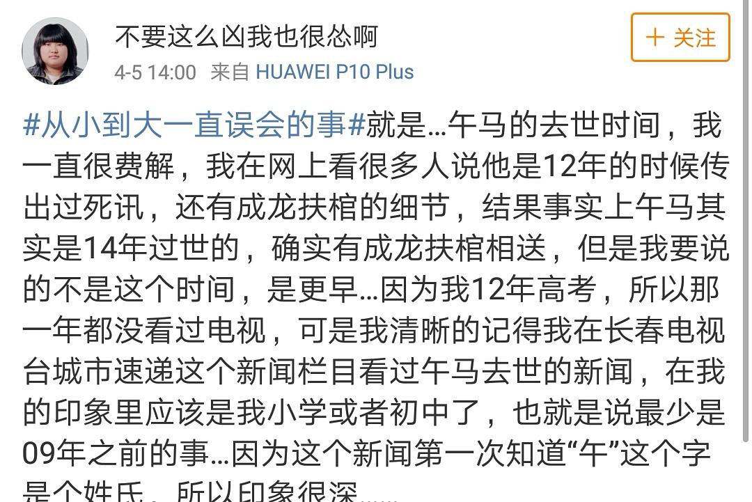 成龙洪金宝电影_午马出殡成龙洪金宝等扶灵_成龙洪金宝主演电影