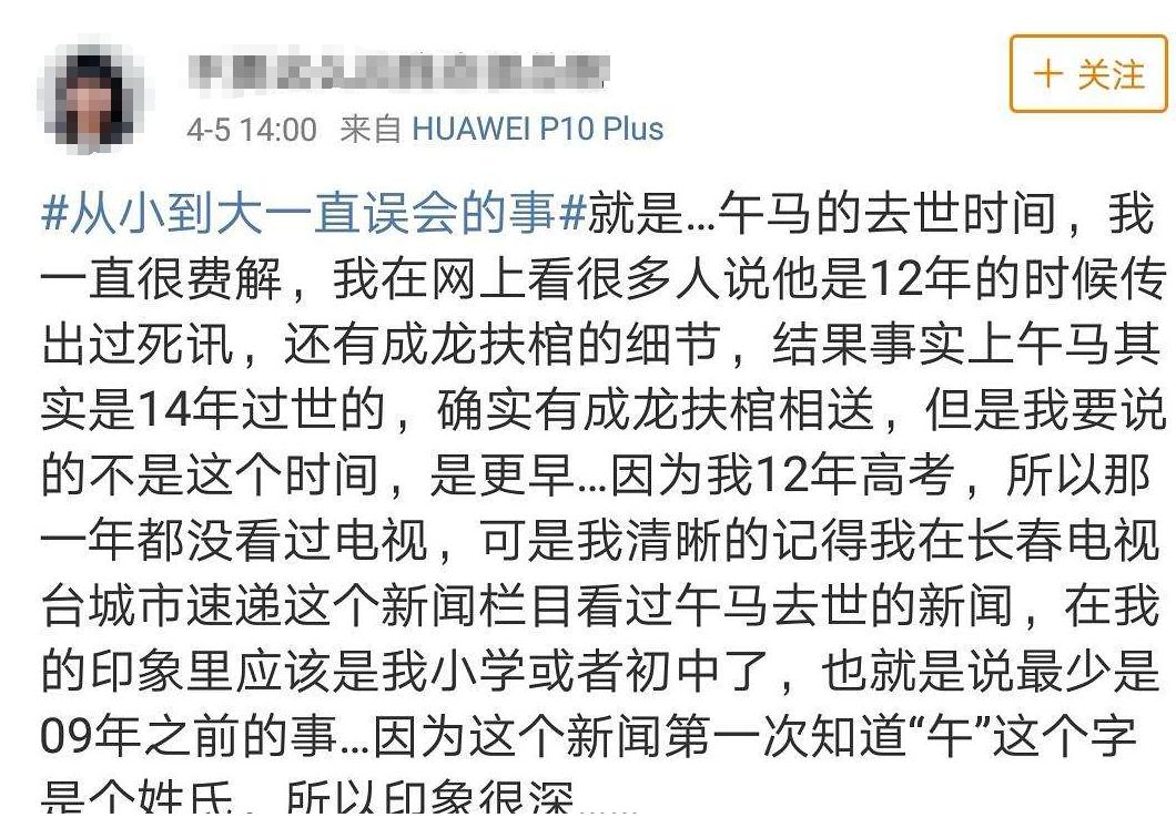 成龙洪金宝视频_午马出殡成龙洪金宝等扶灵_成龙洪金宝主演电影