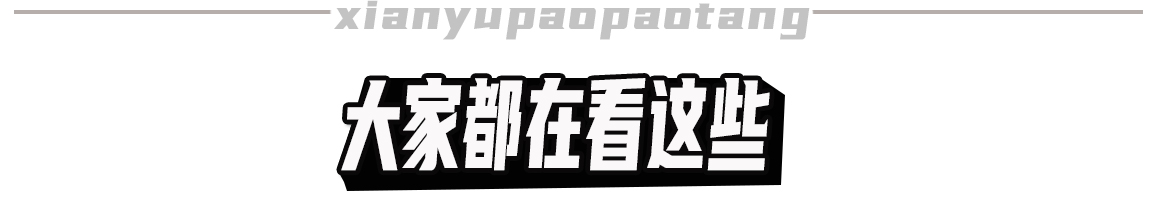 午马出殡成龙洪金宝等扶灵_成龙洪金宝主演电影_成龙洪金宝视频