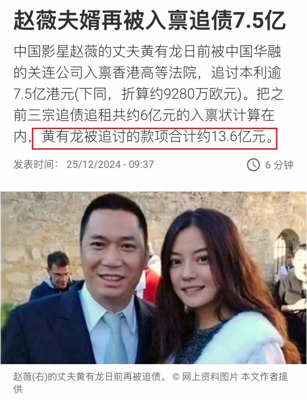 赵薇前丈夫__赵薇与老公离婚