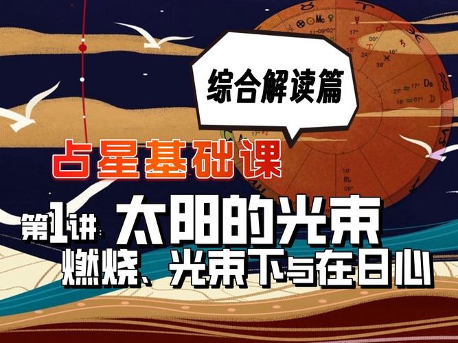 占星杀人事件_占星杀人事件_占星杀人事件