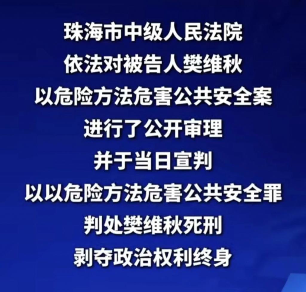 国宝大熊猫遭虐待？造谣者被罚_今天惩罚熊猫_熊猫犯法