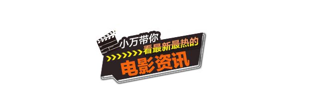 《蛟龙行动》进军春节档，陈佩斯黄渤新作官宣阵容__《蛟龙行动》进军春节档，陈佩斯黄渤新作官宣阵容