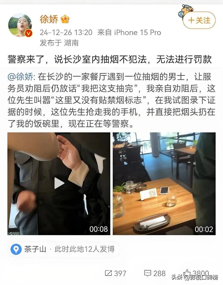 吸烟视频素材__男人吸烟视频大全