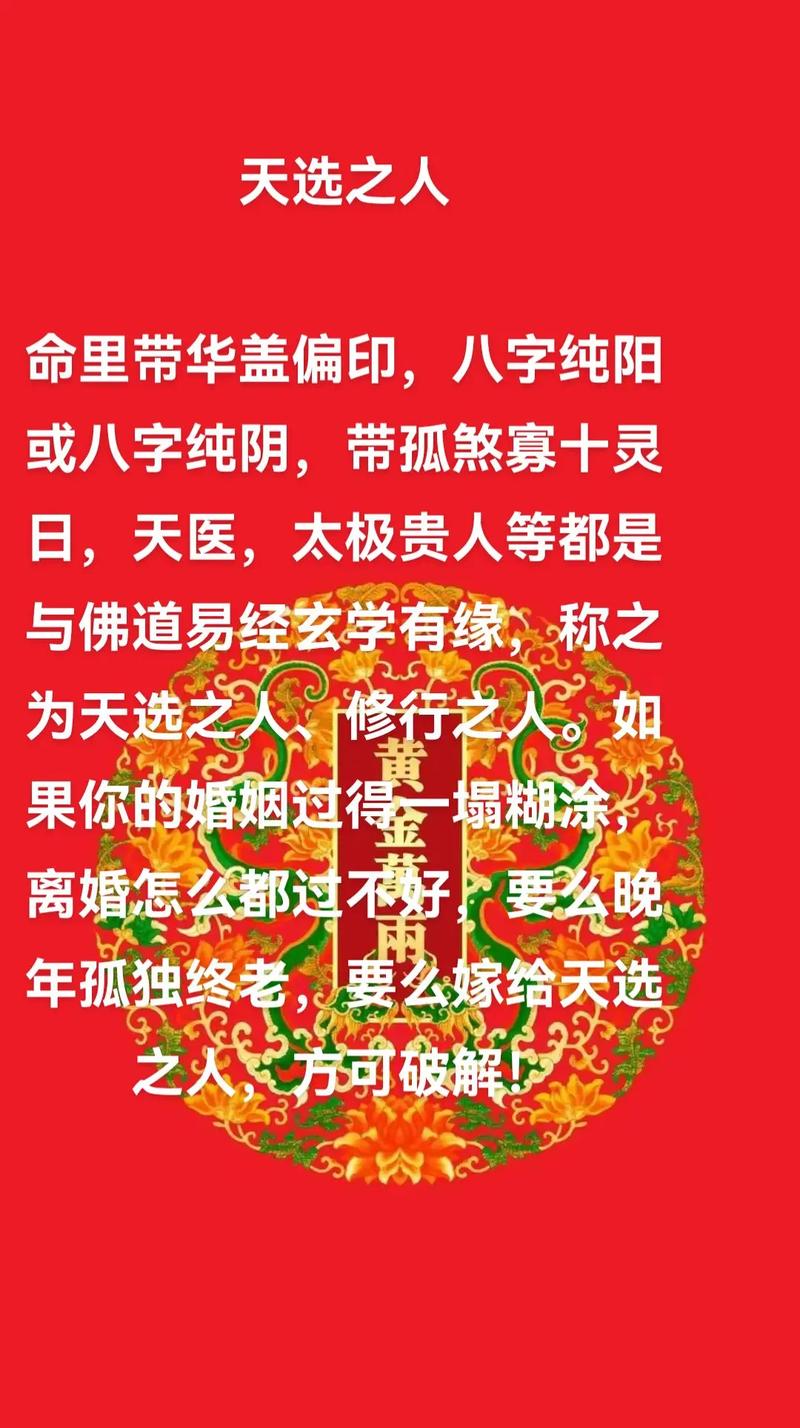 八字为水命的人多吗_命格水命人_水命人的八字