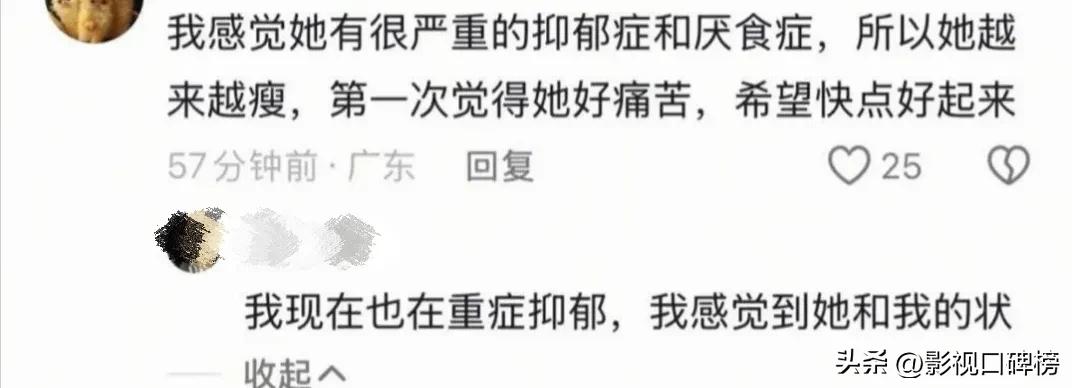 _赵露思身体扛不住了？娱乐圈里当劳模也危险，“糊”的状态才最佳_赵露思身体扛不住了？娱乐圈里当劳模也危险，“糊”的状态才最佳