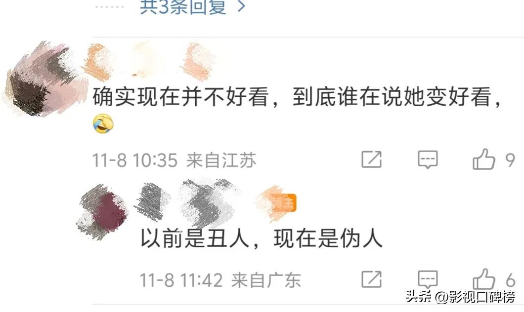 _赵露思身体扛不住了？娱乐圈里当劳模也危险，“糊”的状态才最佳_赵露思身体扛不住了？娱乐圈里当劳模也危险，“糊”的状态才最佳