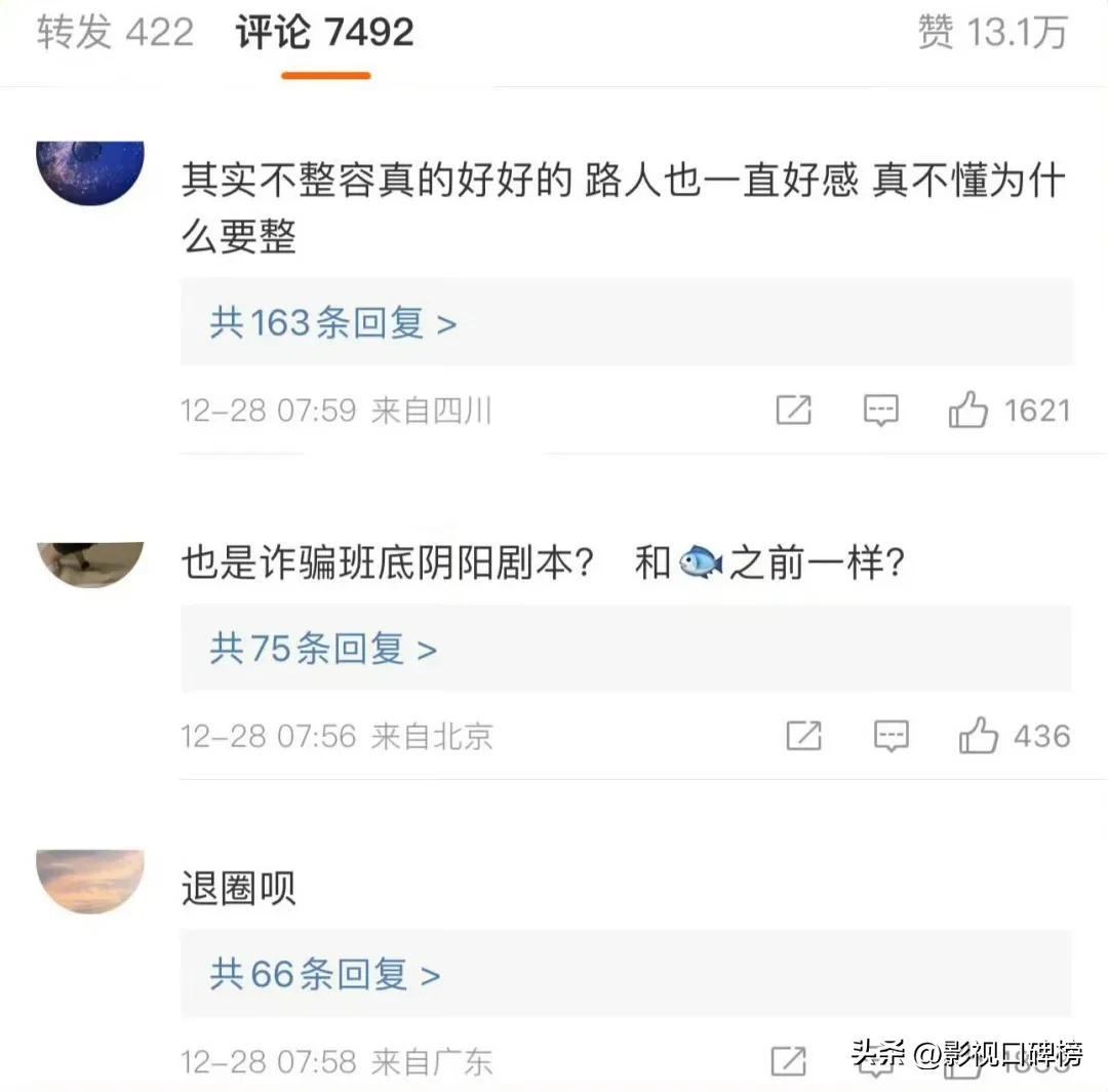 赵露思身体扛不住了？娱乐圈里当劳模也危险，“糊”的状态才最佳__赵露思身体扛不住了？娱乐圈里当劳模也危险，“糊”的状态才最佳