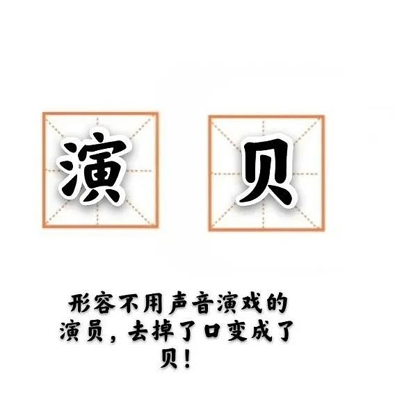 王鹤棣原声_王鹤棣原声台词_王鹤棣经典语录