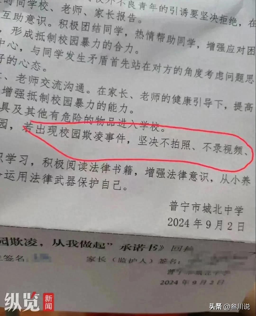 腾讯视频校园版什么意思_腾讯视频校园版_校园欺凌 腾讯视频