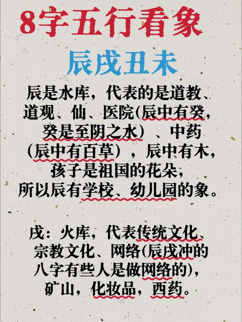 八字小人命木属是什么生肖_八字看命中小人_八字属木的小人是什么命