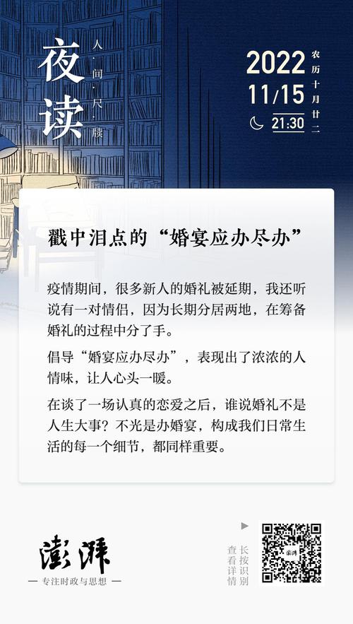 周公解梦,梦到结婚_梦见结婚了周公解梦_梦到解梦周公结婚什么预兆