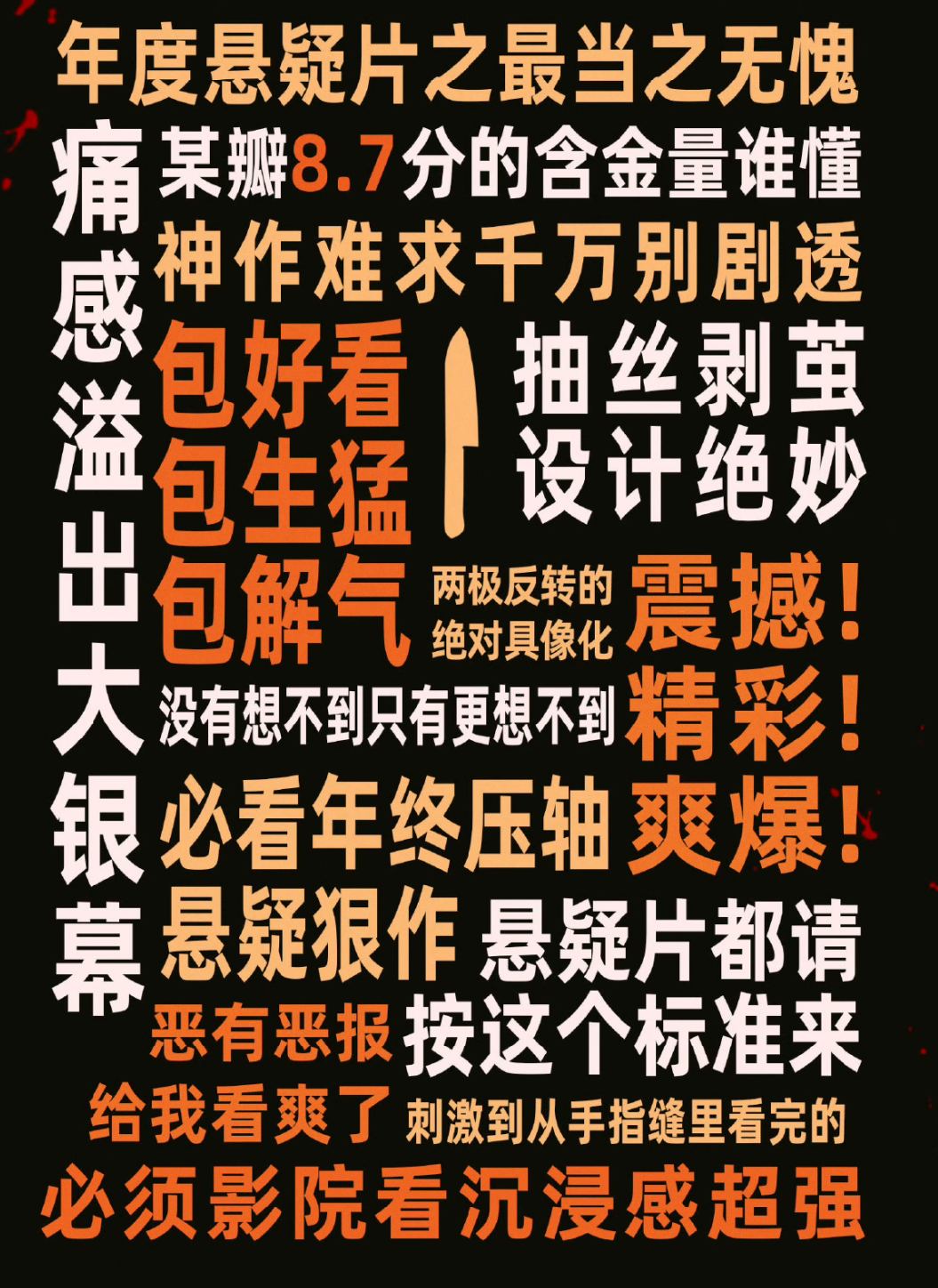 因果报应的电影鬼片_电影《因果报应》豆瓣评分多少_讲因果报应的电影视频