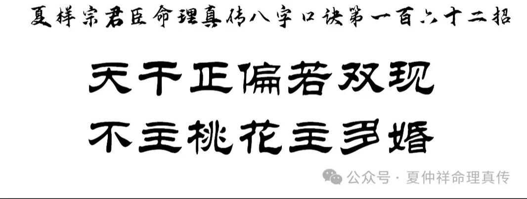 八字里面有偏官好吗女命_女命偏官_八字命里面偏官女好有财运吗