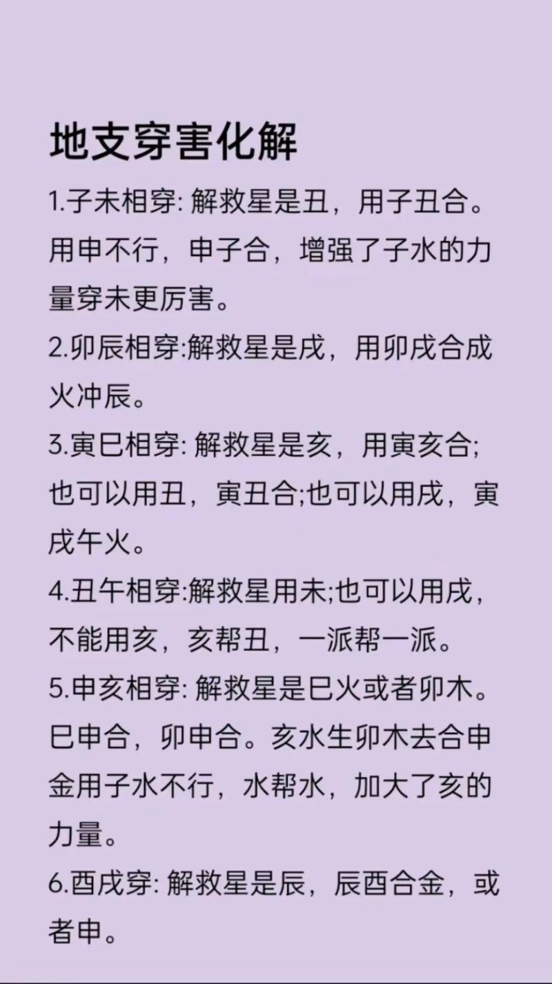 八字算命免费测八字易卜居_八字算命易经免费起名_易经八字免费算命