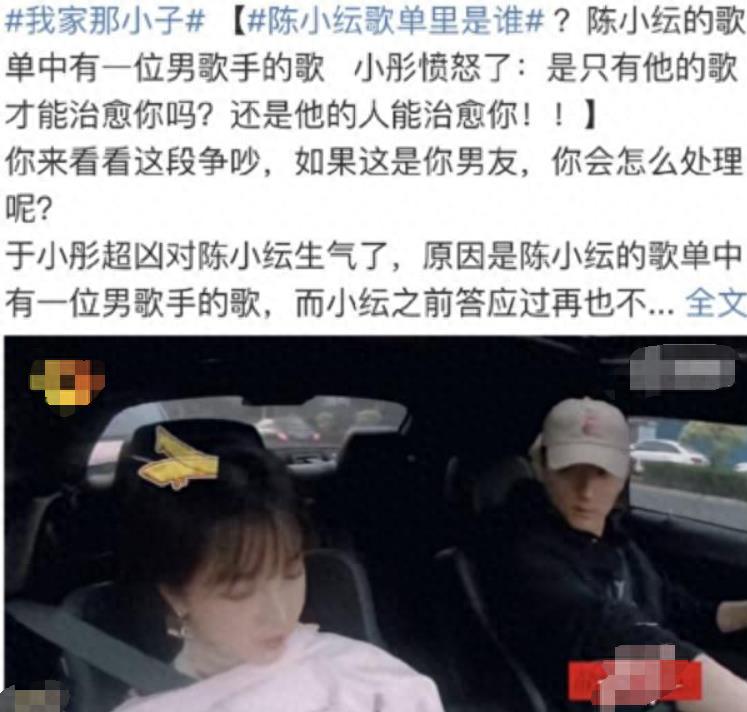 于小彤蒋梦婕_蒋梦婕于小彤图片_蒋梦婕于小彤在一起过吗