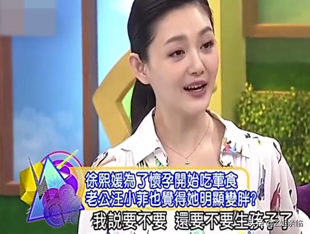 秦海璐怀孕身体发胖_怀孕发胖是儿子还是女儿_怀孕后身体发胖是女儿吗