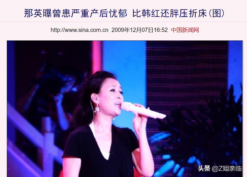 怀孕发胖是儿子还是女儿_怀孕后身体发胖是女儿吗_秦海璐怀孕身体发胖