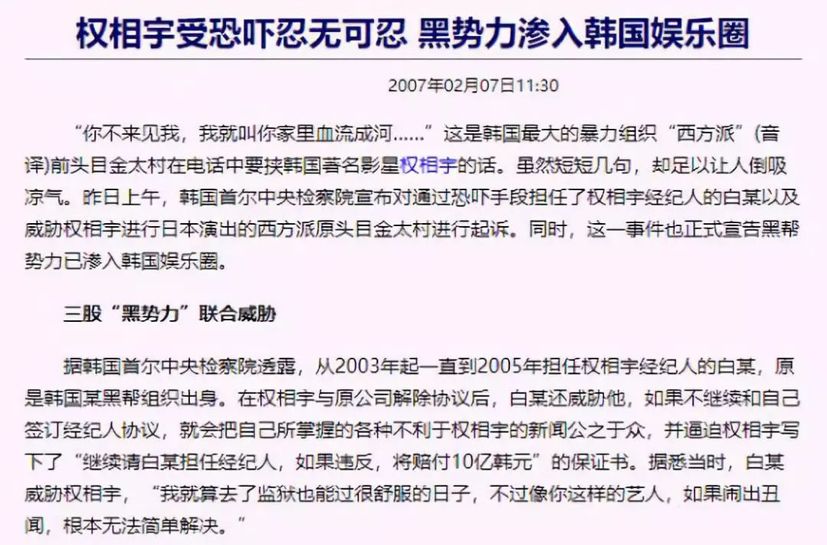 韩国最新娱乐新闻报道热播网_韩国新闻热点_韩国娱乐新闻热播