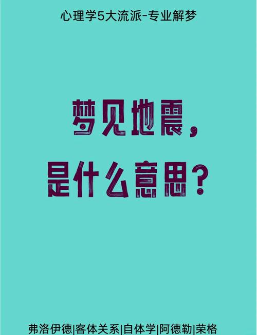 梦见房屋倒坍_周公解梦梦见房屋倒塌_倒塌解梦周公房屋梦见死人