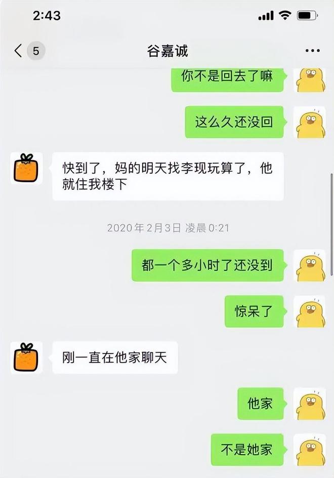 蒋梦婕于小彤在一起过吗_于小彤蒋梦婕_蒋梦婕于小彤图片