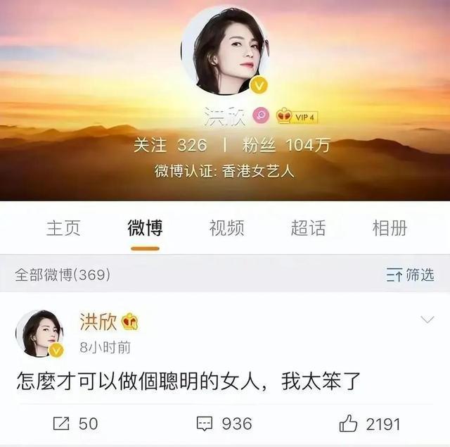 张丹峰洪欣恋爱_张丹峰爱洪欣吗_张丹峰和洪欣天涯深扒