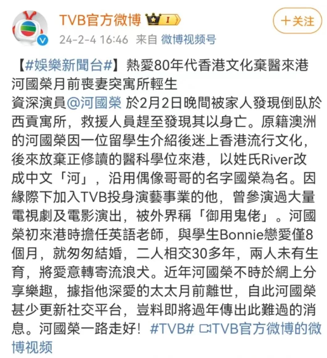 隔世追凶粤语版港剧网_隔世追凶粤语版在线播放_隔世追凶粤语