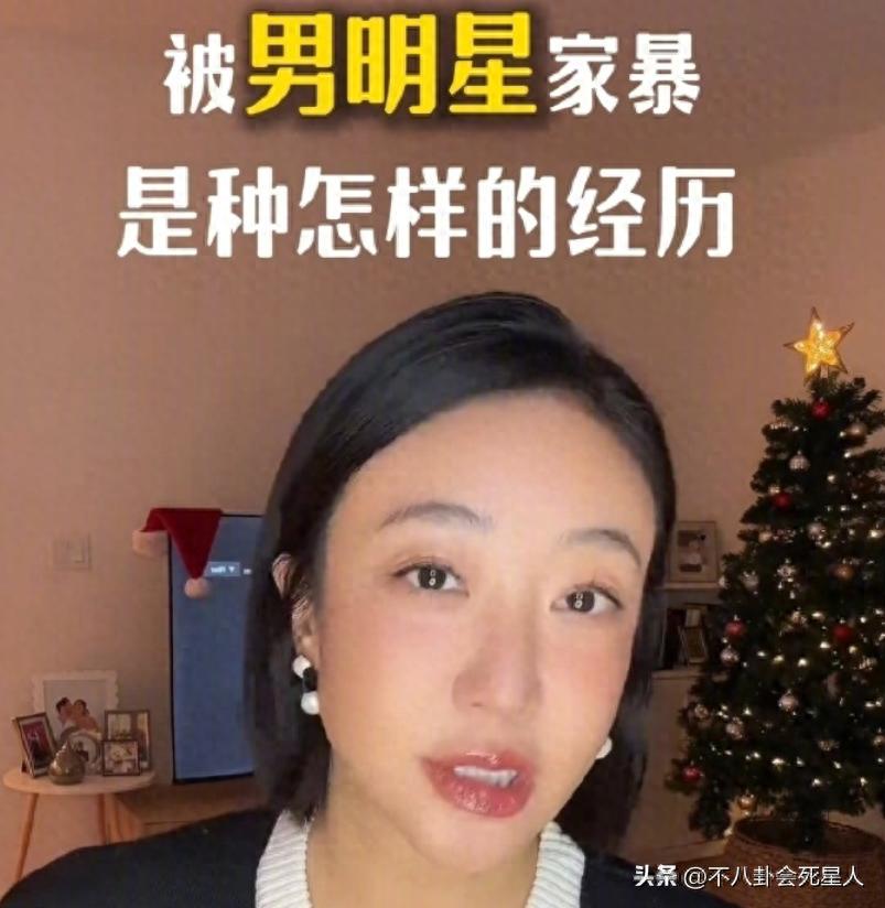 这位把张颂文拖入家暴风波的36岁女星，背后的故事可不简单__这位把张颂文拖入家暴风波的36岁女星，背后的故事可不简单