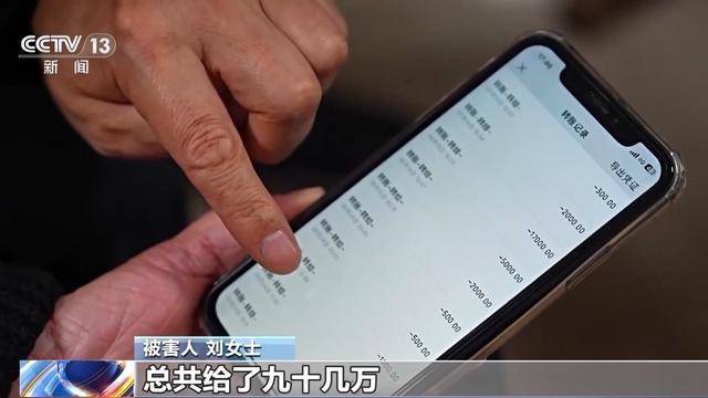 中国人在缅北被明码标价交易 电诈集团覆灭记