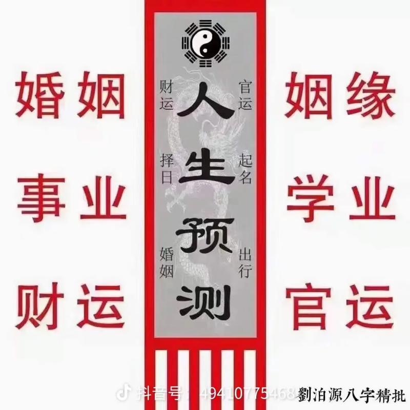 命中有女的八字_命里真的有八字吗女_女命八字实例详解300例