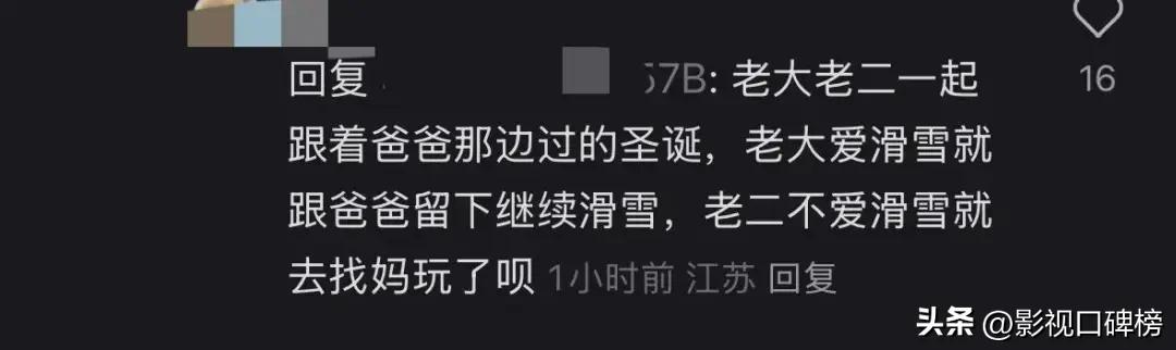 张柏芝孩子带外出游玩，二儿子身高超妈妈，一脸疲惫与路人合照__张柏芝孩子带外出游玩，二儿子身高超妈妈，一脸疲惫与路人合照