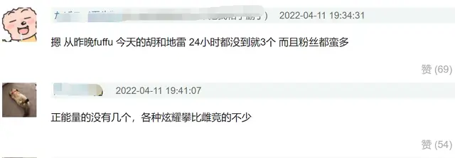 网红美女诗词_如何修改微信群名称备注_0002610