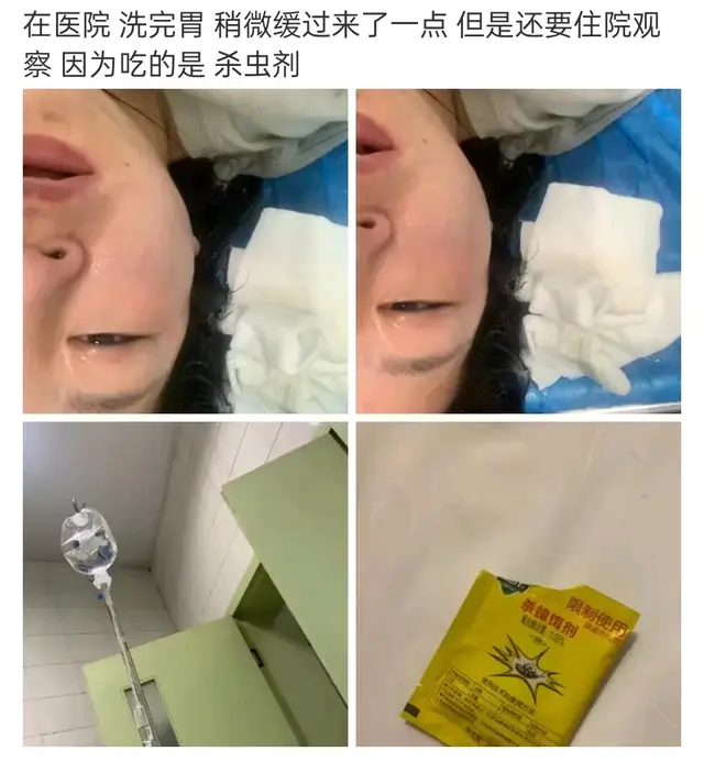 0002610_如何修改微信群名称备注_网红美女诗词