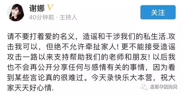 张杰表白谢娜哪一期_表白谢娜张杰是哪一期_谢娜表白张杰张杰同意了吗