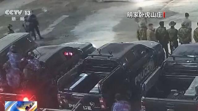 中国人在缅北被明码标价交易 电诈集团覆灭记