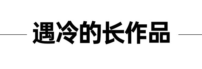 _年度存档 | 遇冷、回暖、上桌，变局中的2024娱乐圈_年度存档 | 遇冷、回暖、上桌，变局中的2024娱乐圈