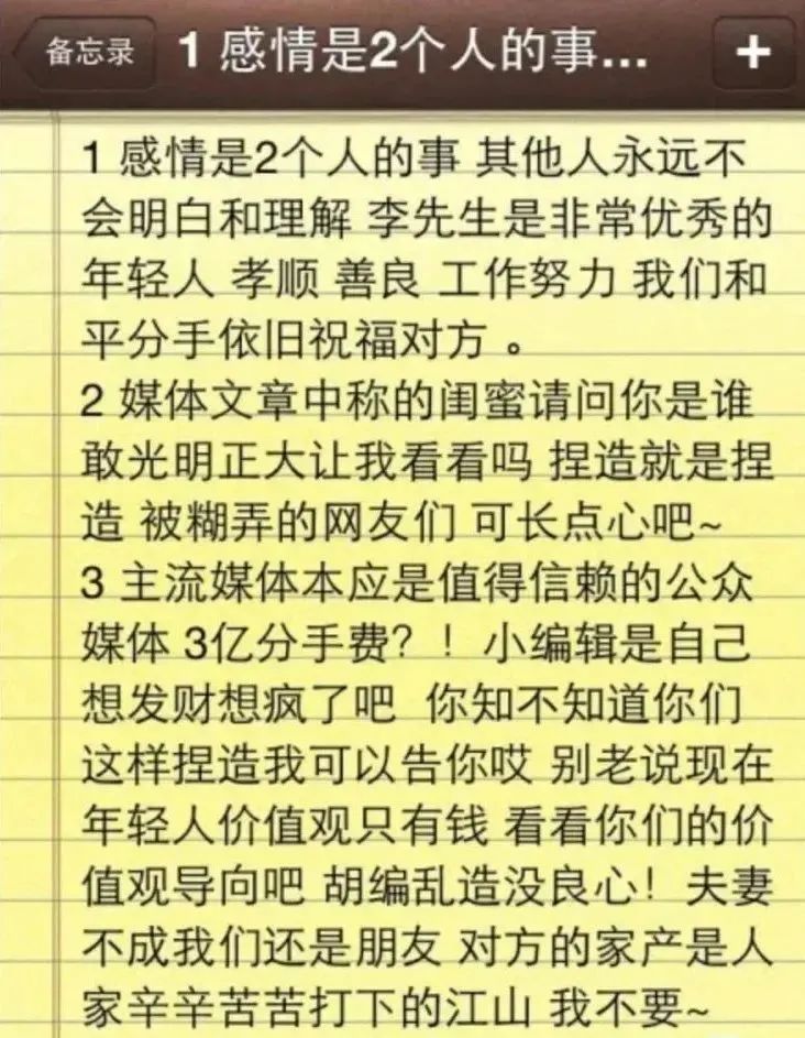 车晓主演电视剧大全_车晓主演的爱情电视剧_电视剧车晓