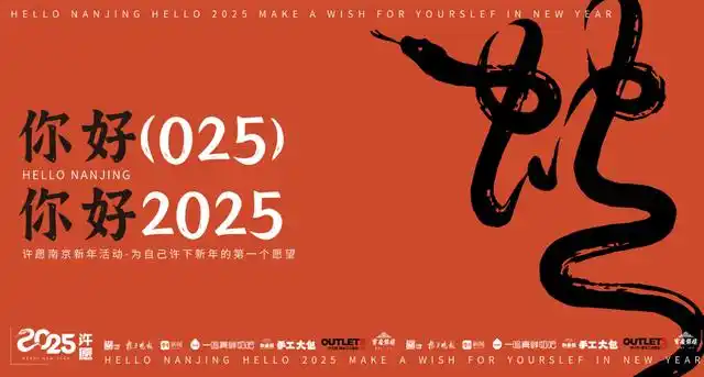 2020年的心愿说说_2021心愿说说_一起说出2025年的心愿