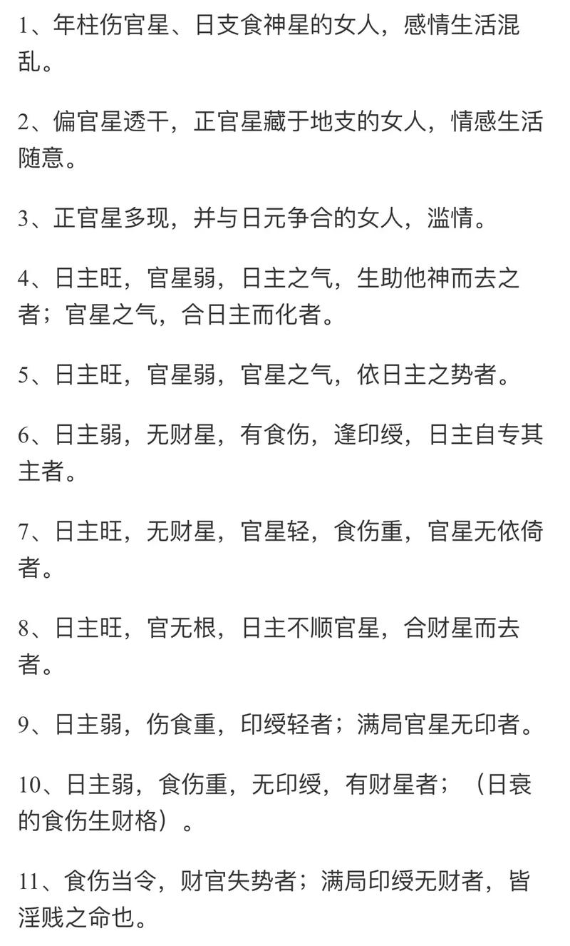 命理格局有多少种_命理格局是什么意思_命里格局