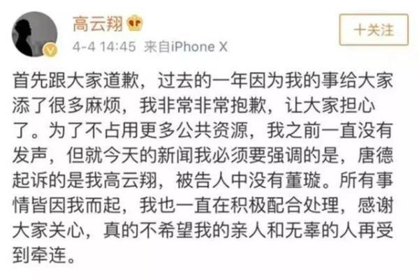 高云翔媳妇_高云翔老婆是谁_高云翔老公