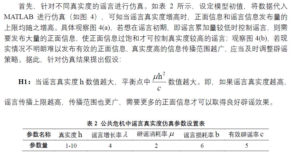 明星八卦最准的网站是哪个_八卦准明星网站是哪个_八卦明星汇总421